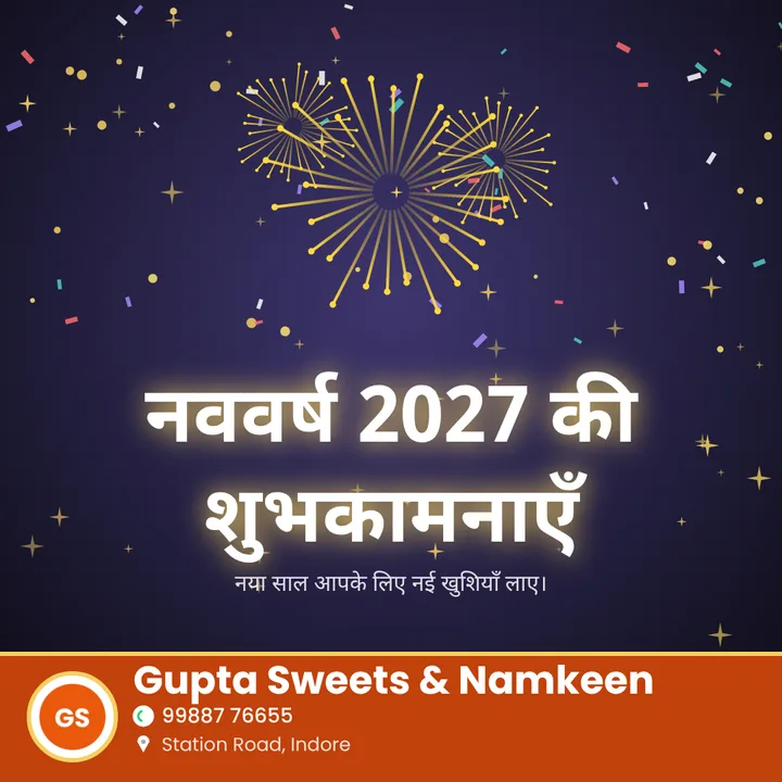 New Year post