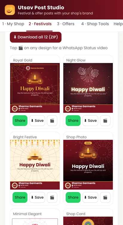 12 Diwali designs showing the shop name
