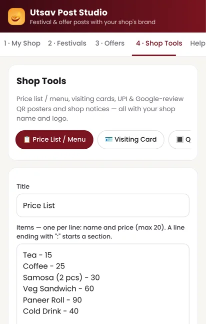 Shop Tools screen with price list, visiting card and QR poster options